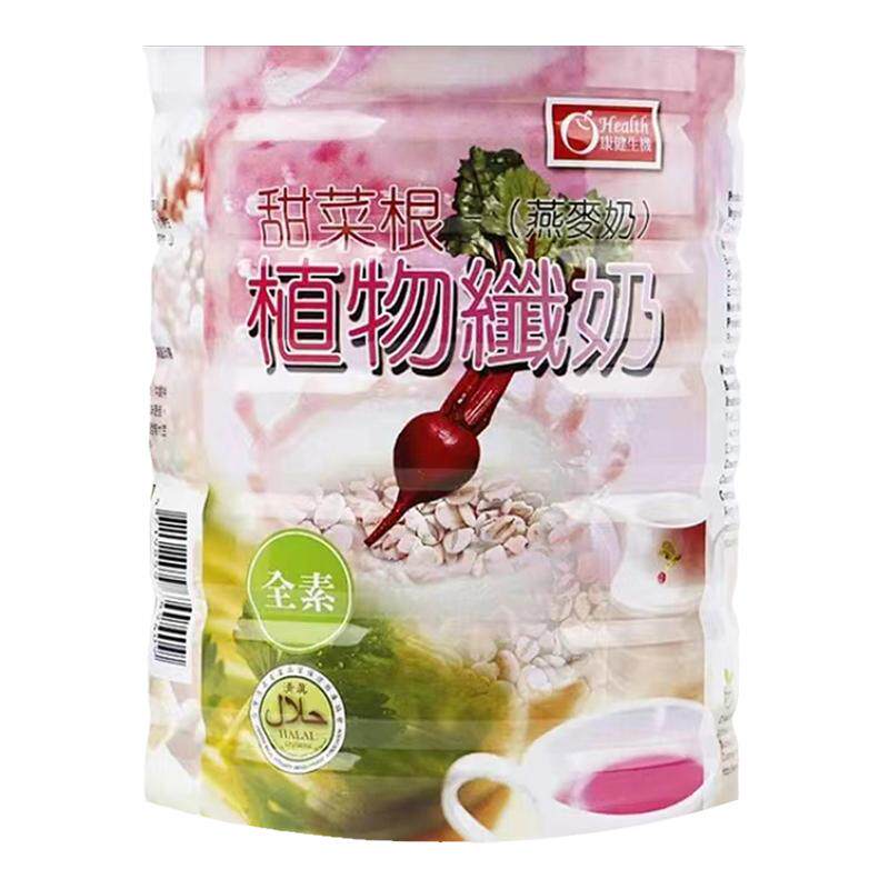 纯素甜菜根植物纤奶台湾康健生机