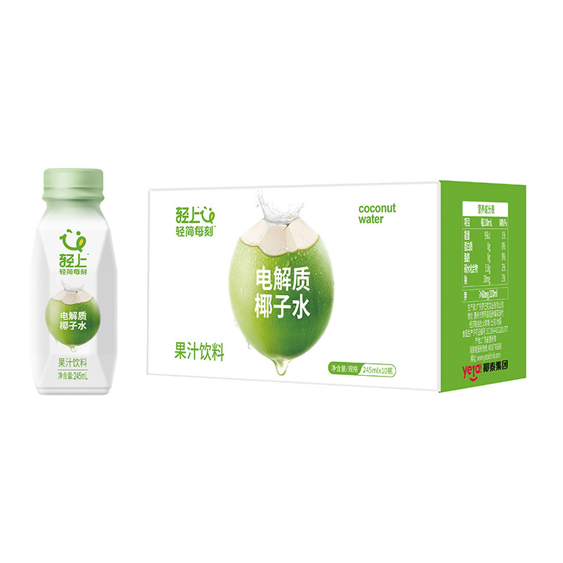 轻上100%椰子水饮品东南亚椰源椰椰子水0脂肪果汁饮料整箱官旗店