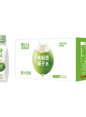 轻上100%椰子水0脂含东南亚椰源
