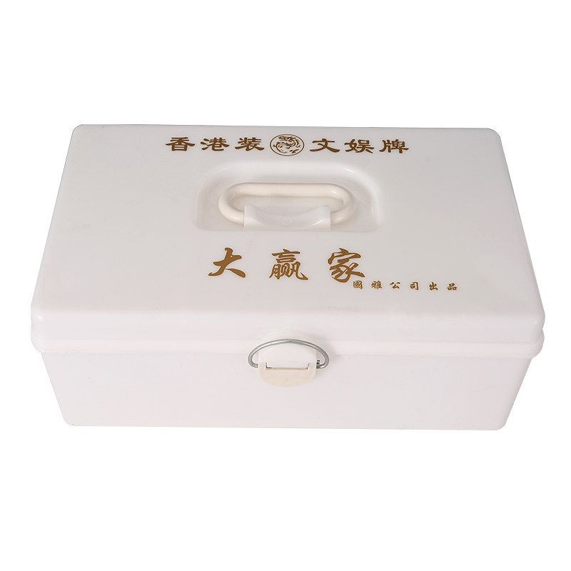 麻将盒麻将收纳专用空盒塑料箱