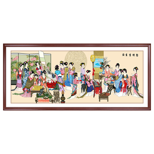 琴棋书画十字绣2026新款客厅名画十八钗古典美女刺绣大幅手工绣