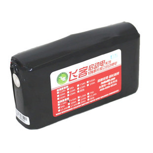 12V摩托车电瓶改装飞客锂电池超薄坐垫空腹改装复古车咖啡CAFE