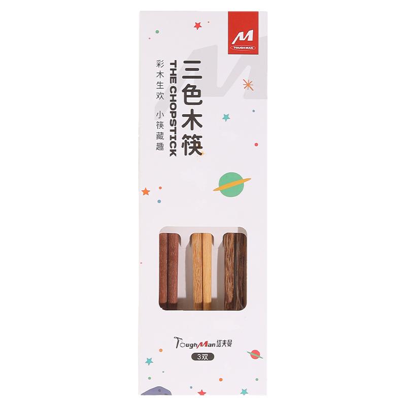 实木儿童筷子家用吃饭训练木质筷