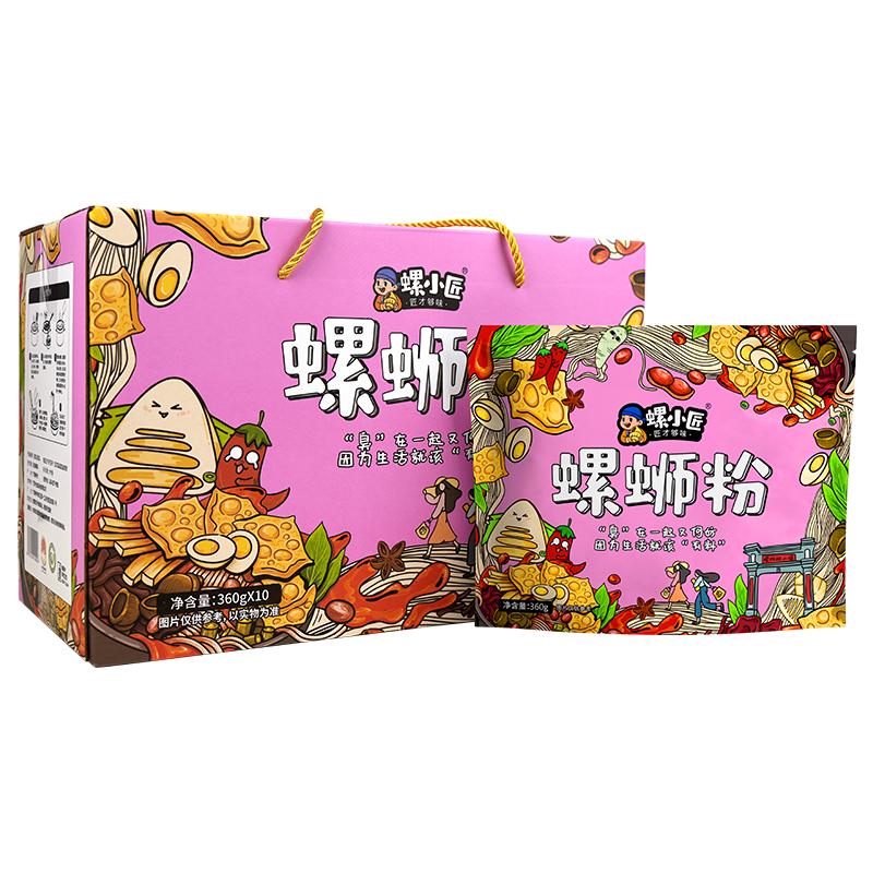 螺小匠螺蛳粉袋装速食整箱礼盒装