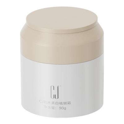 CJ祛斑霜滋润淡斑美白色斑晒斑