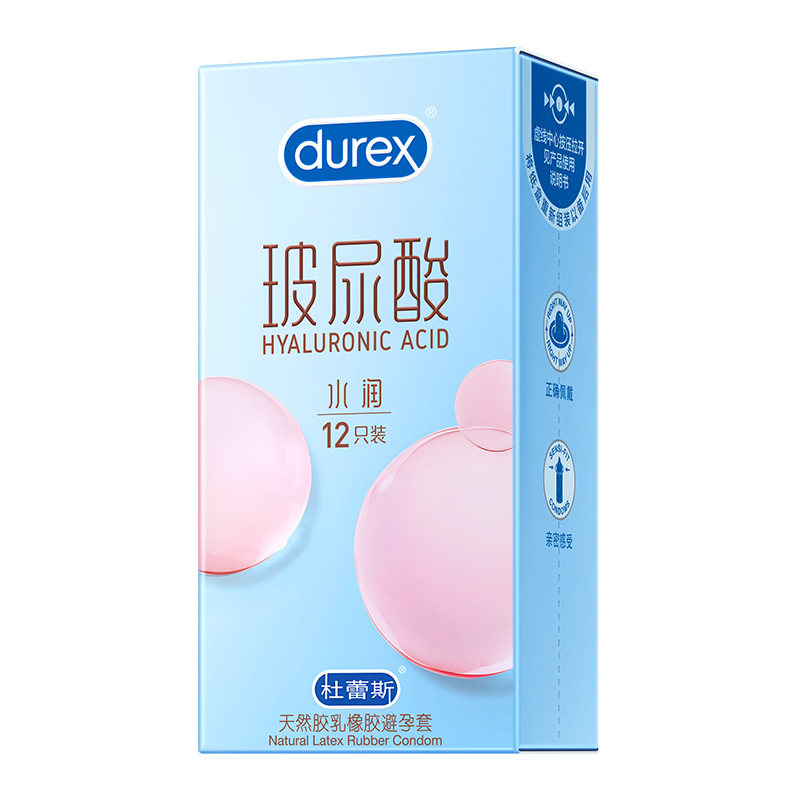 【玻玻套】12杜蕾斯玻尿酸男用避孕套裸入超薄持久情趣正品安全套