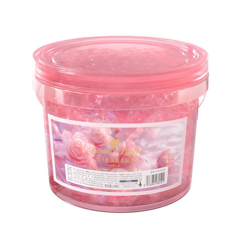 「百亿补贴」植护洗衣凝珠家用洗衣液男女持久留香洗衣球官方正品