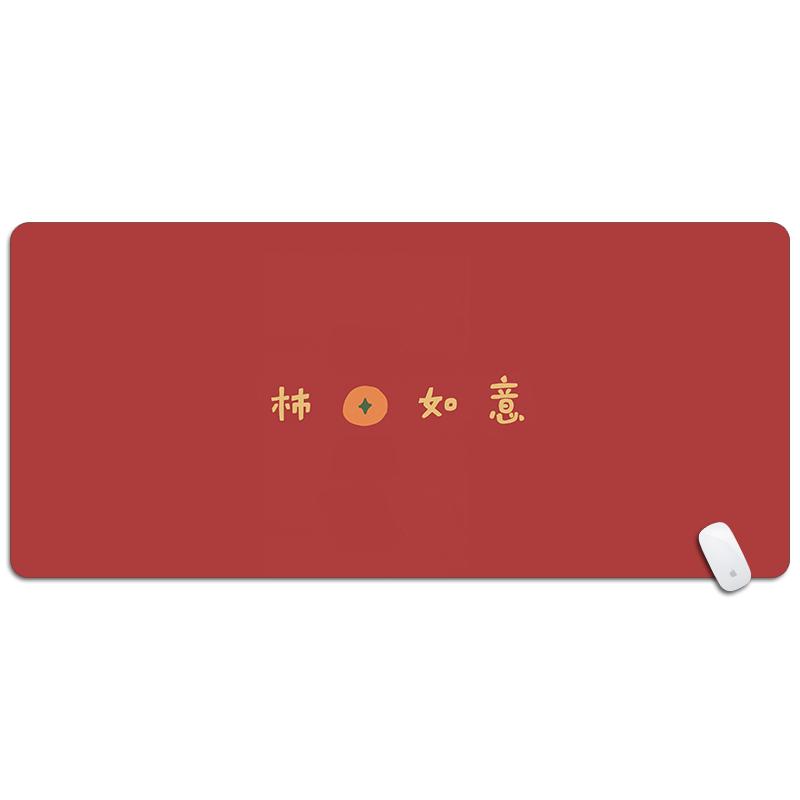 柿柿如意超大号鼠标垫文字简约国风电脑办公键盘垫学生游戏桌垫女