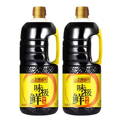 李锦记味极鲜头道精华2.27kg*2瓶