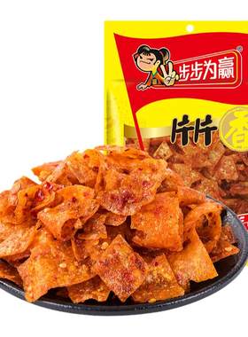 爆辣片片香豆皮湖南特产回忆辣条