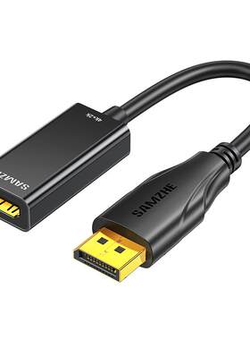 山泽DP转HDMI转接头4K高清转换器