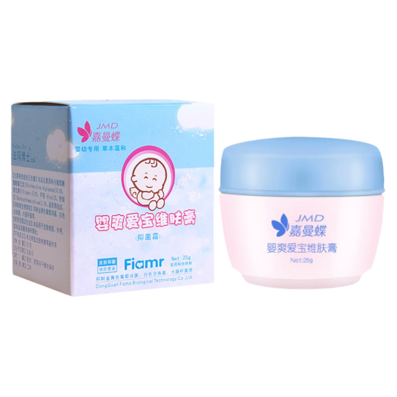 宝宝儿童蚊虫叮咬皮肤