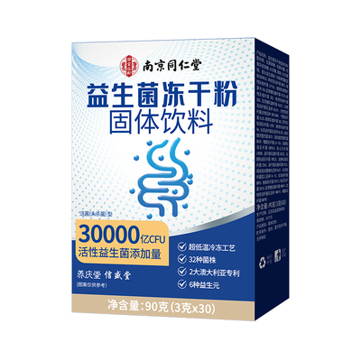 五黑粉黄精五黑粉无糖黑芝麻糊发正品黑官方旗舰店H调理肠胃核桃