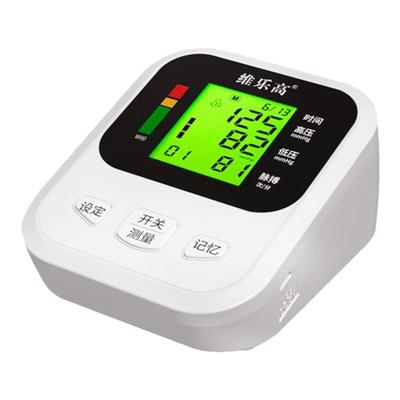 VILECO/维乐高电子医用血压计