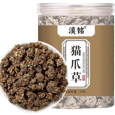 猫爪草中草药材无泥猫瓜草500g