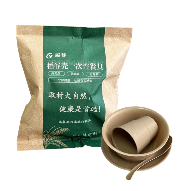 稻壳一次性餐具套装四件套饭店
