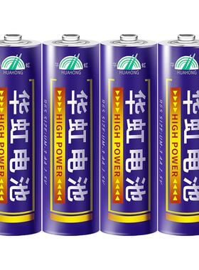 华虹5号电池R6S五号AA