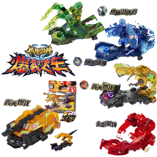 奥迪双钻爆裂飞车1玩具噬魂战虎绝地雄狮风暴圣骑男孩暴烈变形车2