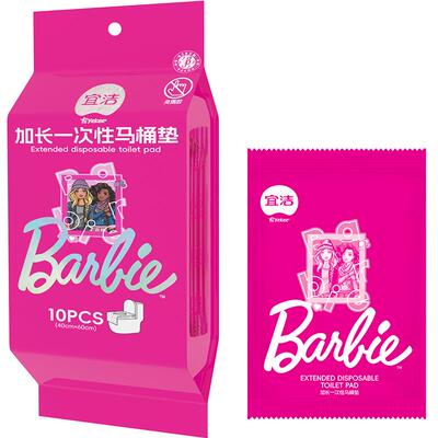宜洁一次性马桶垫加厚粘贴全覆盖