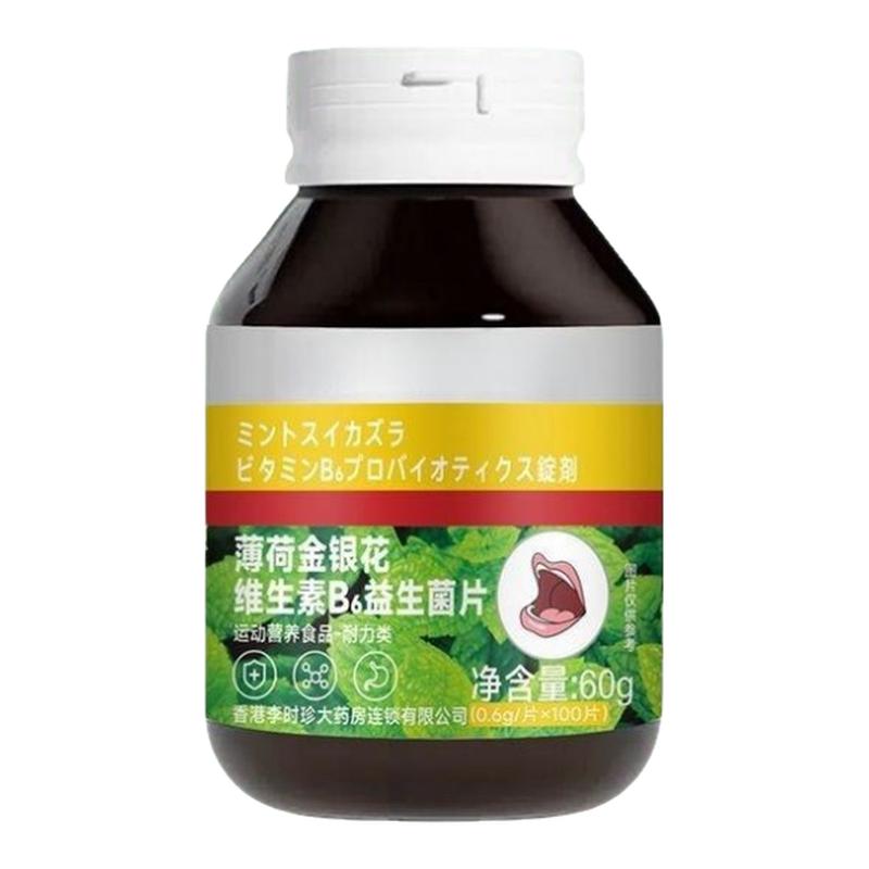 【经常上火】金银花降火快薄荷决明子荷叶甘草清热去火去五脏之火