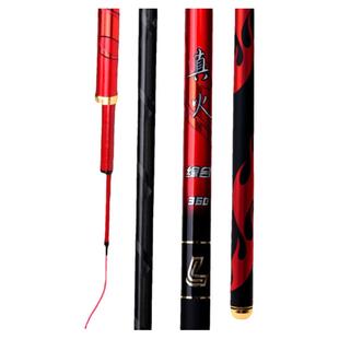 刘志强真火综合休闲钓鱼竿超硬超轻手杆轻量综合竿台钓竿钓鱼竿
