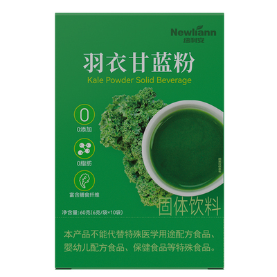 纯羽衣甘蓝粉官方旗舰店蔬菜粉