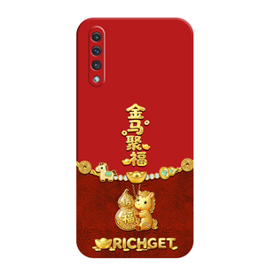 适用三星A50S手机壳Galaxy A50S新款GalaxyA马年2026新年款红色保护套Samsung防摔全包SamsungA液态硅胶外壳