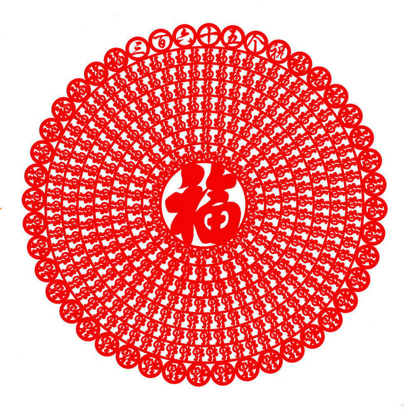 2026马年10/13/14/22cm迷你福字静电贴剪纸新年喜庆节日装饰贴画