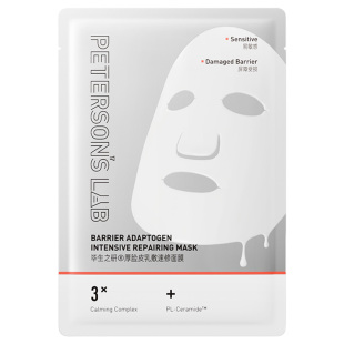 毕生之研厚脸皮面膜修护守护敏感肌舒缓泛红屏障熬夜护肤品贴片女
