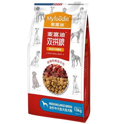 10kg牛肉拉布拉多萨摩耶双拼粮