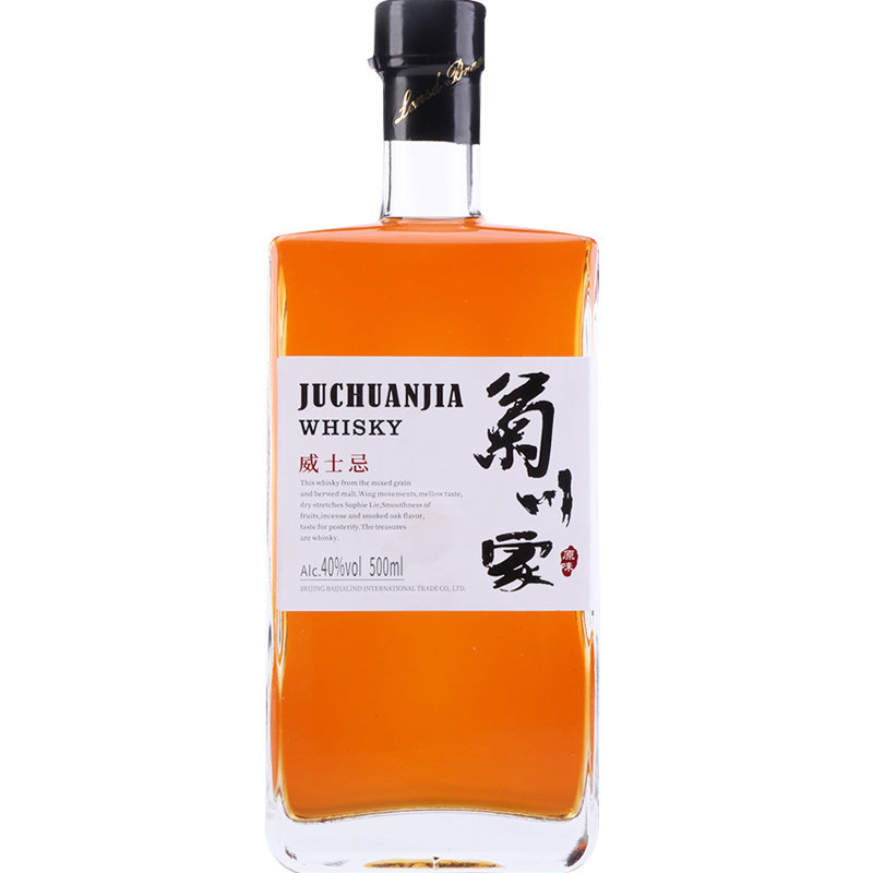 伏特加套餐组合酒吧可乐威士忌