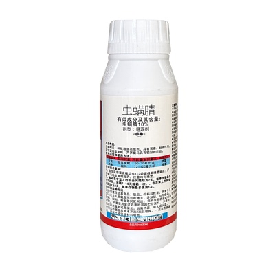 10%虫螨腈杀小菜蛾食心虫