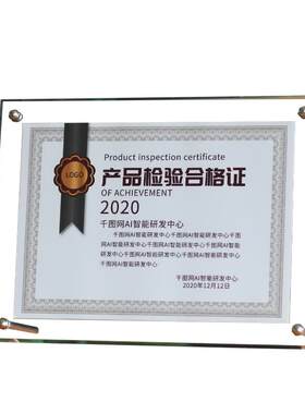 尚水荟透明亚克力相框摆台