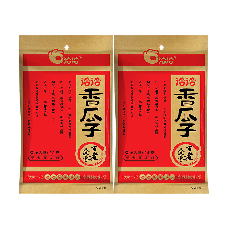 【店铺会员专享】洽洽香瓜子炒货55g瓜子原味葵花籽独立包装零食