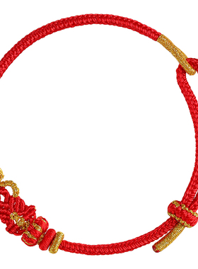 【已过香香】生肖八大守护手绳