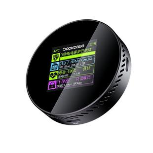 Dockcase多凯斯 2230磁吸硬盘盒固态NVMe外接盒SSD移动2230硬盘盒