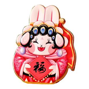 吉兔坊北京兔儿爷创意冰箱贴文创磁力贴旅游纪念品礼品伴手礼物