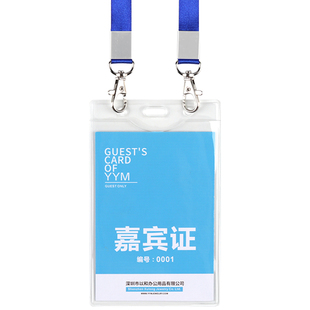大号双钩证件卡套工牌挂绳双扣胸卡套参展证学员证嘉宾证工作牌PVC卡套透明出席证活动参会证绳子参赛证软壳