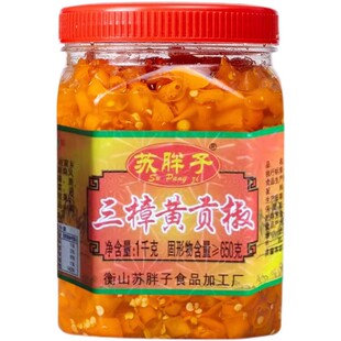 衡东三樟黄贡椒剁辣椒湖南特产香脆超辣特辣泡椒苏胖子瓶装下饭菜