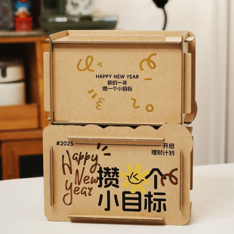 大号现货榫卯礼盒简约年历感高级盒礼物收纳盒国风拼接打包存钱罐