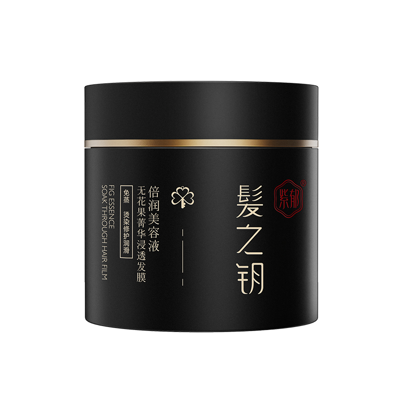 【買1套送1瓶】紫郁發(fā)膜修護(hù)干枯受損蛋白營養(yǎng)柔順順滑護(hù)發(fā)素正品
