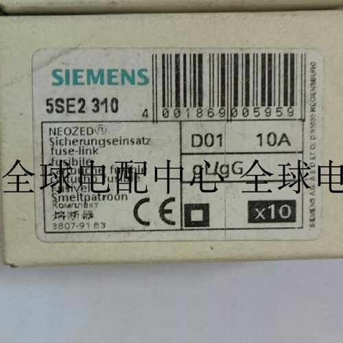 议价西门子陶瓷保险丝 D01 5SE2302 5SE2304 5SE2306 5SE2310 5SE
