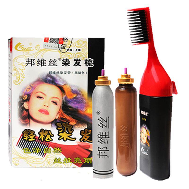 上海邦维丝染发膏纯染发剂梳一梳彩染