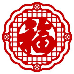 2025春节新年布置年货福字门贴剪纸创意绒布装饰墙贴乔迁窗花贴纸