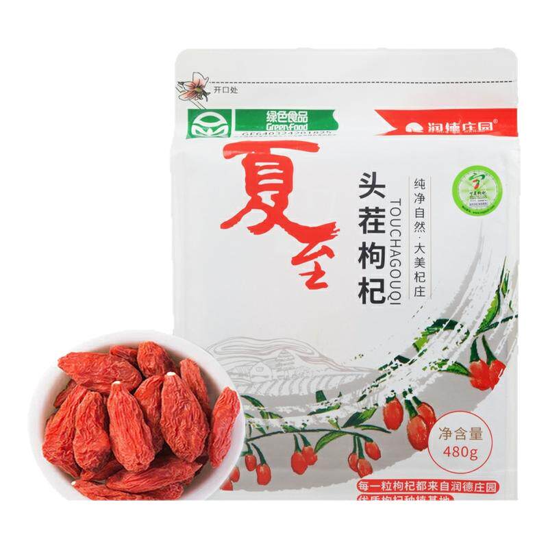 润德庄园宁夏头茬枸杞干果480克