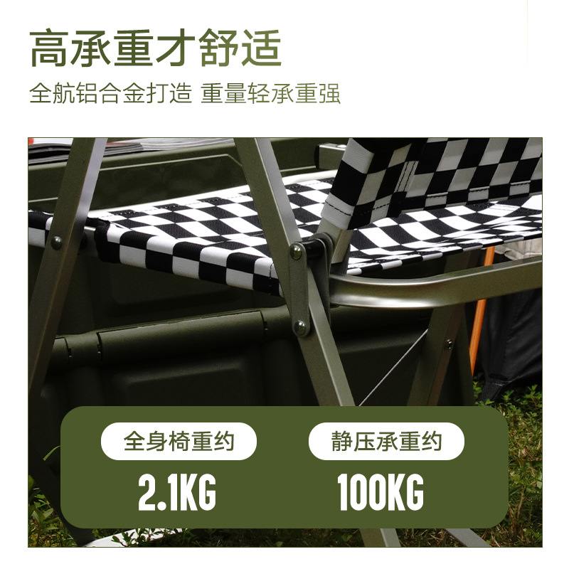 黑白格超轻折叠椅子克椅野营沙滩椅椅野餐桌椅露营椅便携米特