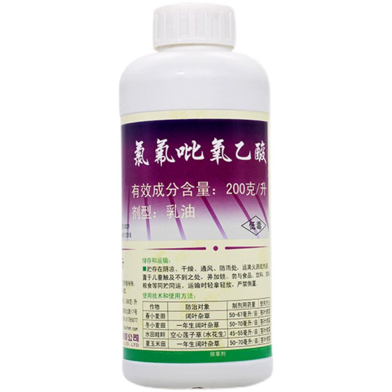 水花生氯氟吡氧乙酸量大从优