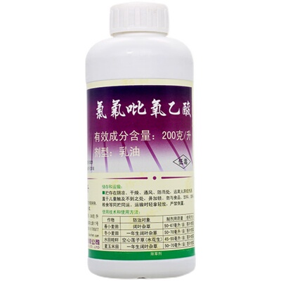 水花生氯氟吡氧乙酸量大从优