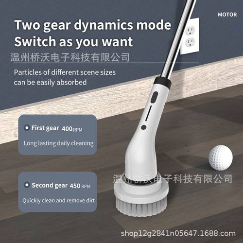 八合一电动清洁刷手持多功能伸缩拖把长柄电动刷电动厨房地板可