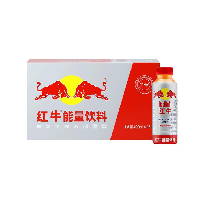 白敬亭同款红牛RedBull能量饮料瓶装400毫升*15瓶整箱运动出游